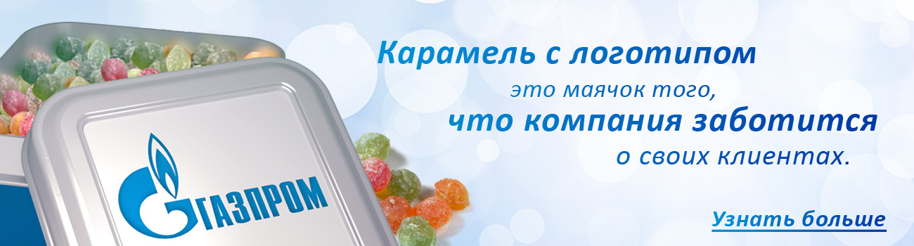 Новогодние подарки с шоколадными конфетами Новогодние подарки с шоколадными конфетами