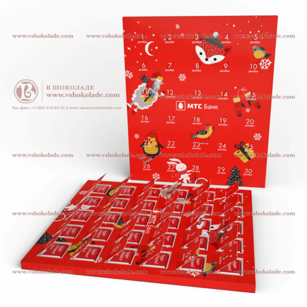 Шоколадный календарь-адвент с логотипом заказчика на 30 шоколадок по 5г