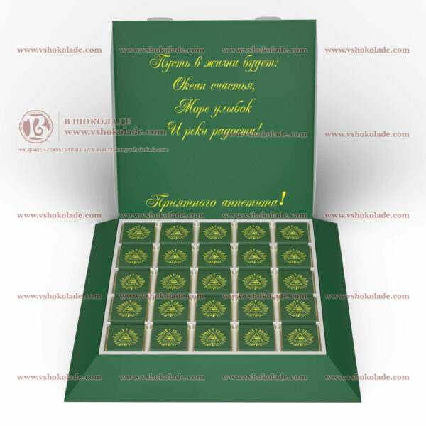 Набор на 25 шоколадных плиток с логотипом заказчика