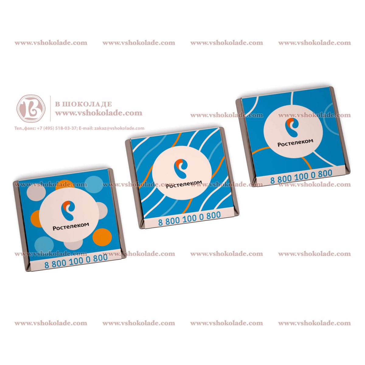 Маленькая шоколадка с логотипом квадратная