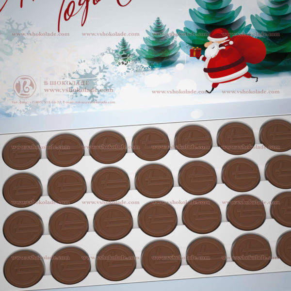 Шоколадный набор из 28 фигур с логотипом заказчика