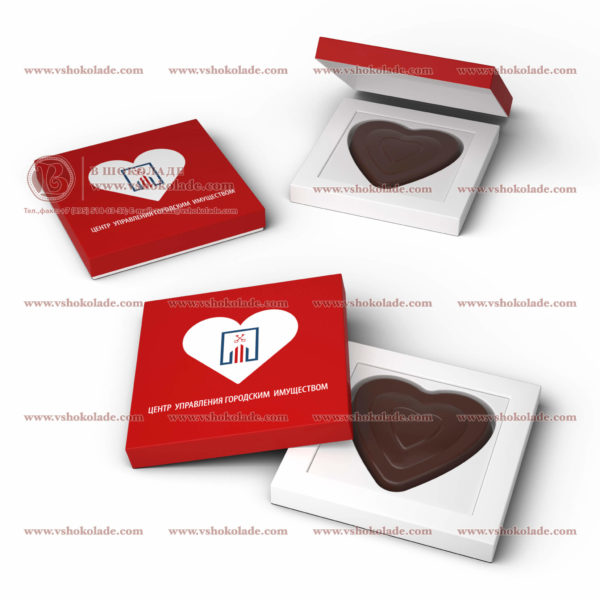 Сердечко из шоколада в коробке с Вашей символикой