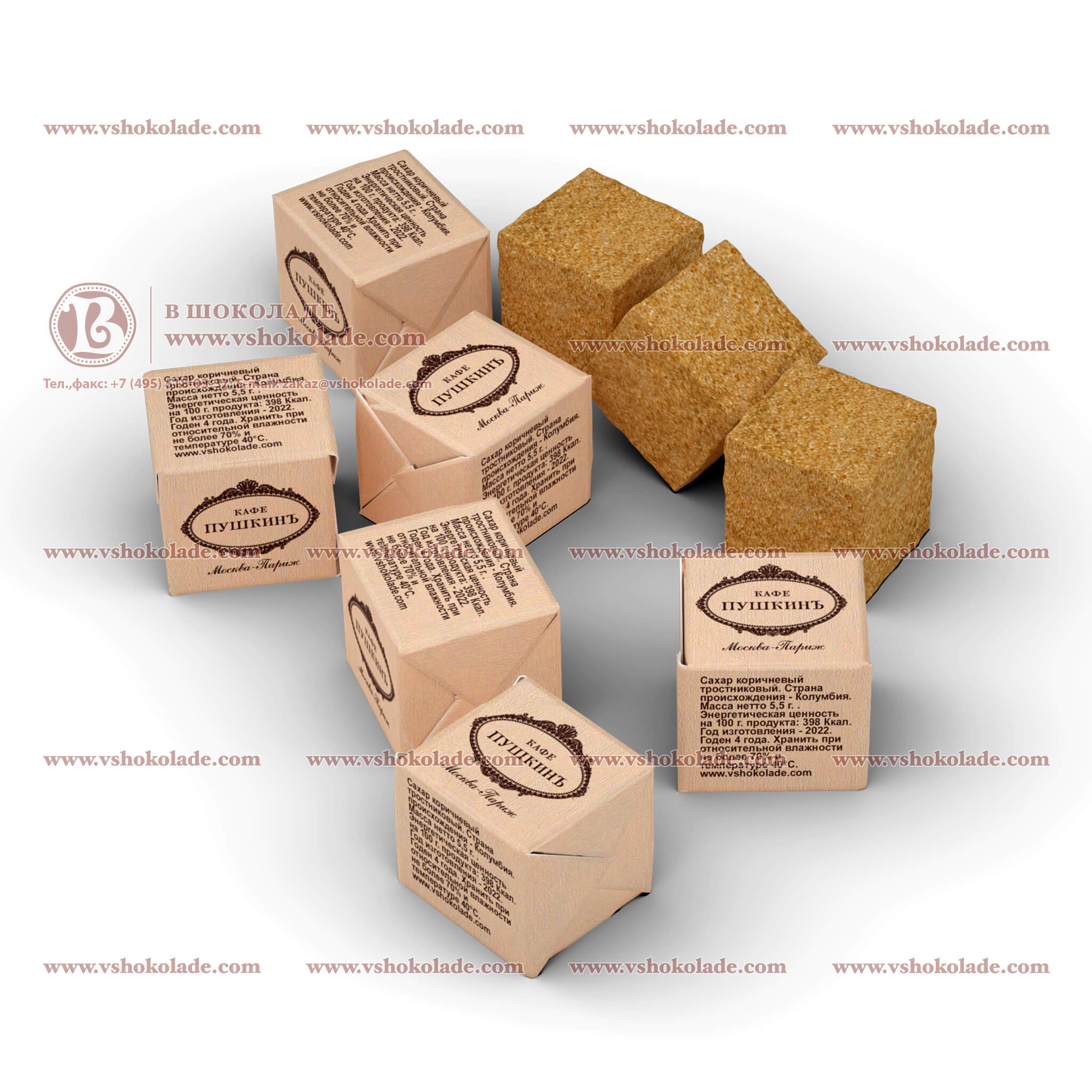 Сахар в формате кубика с логотипом заказчика. Кусковой, упакован в брендированную обертку